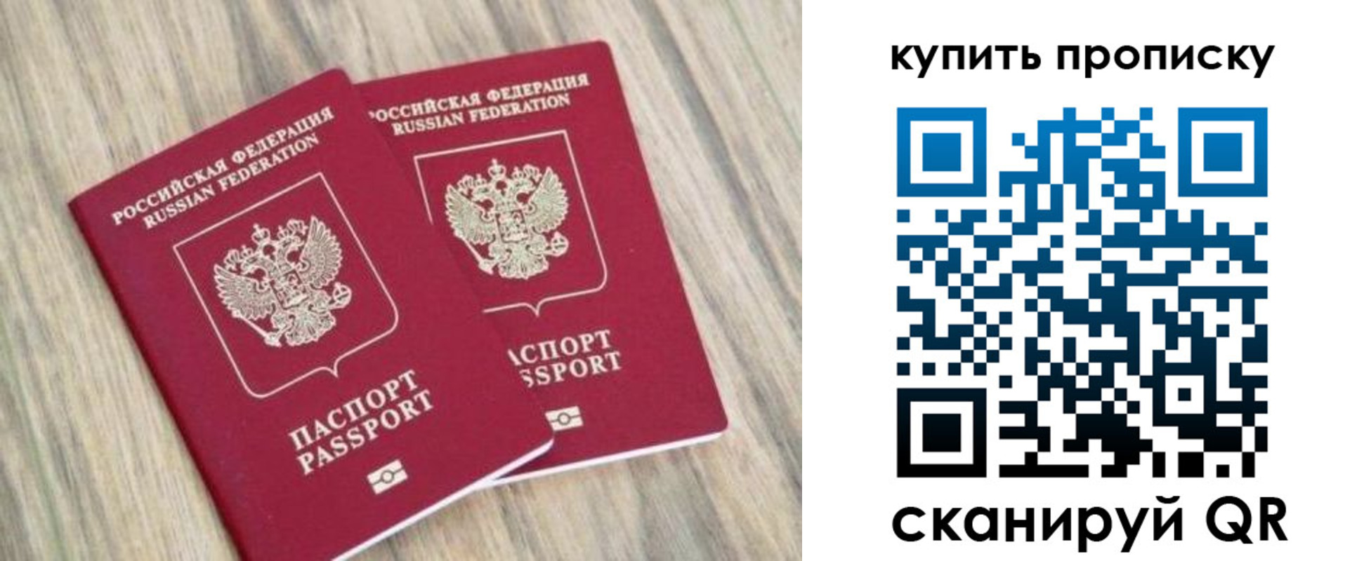 где прописаться в Тогучине